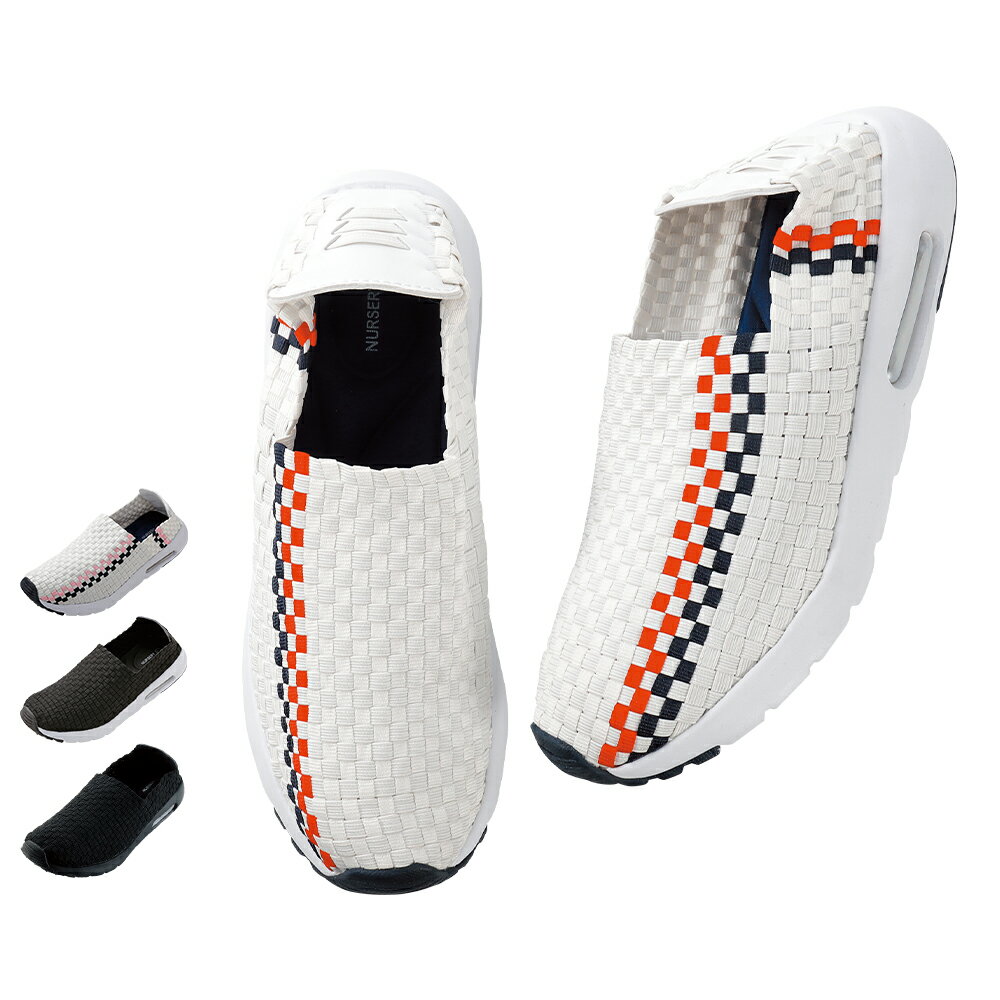 ゴム編みエアー2Wayスリッポン【ナースシューズ 看護師 介護 ケア ムレ 白 靴 レディース 女性 スニーカー 軽量 ナースリー 人気 おすすめ】8411