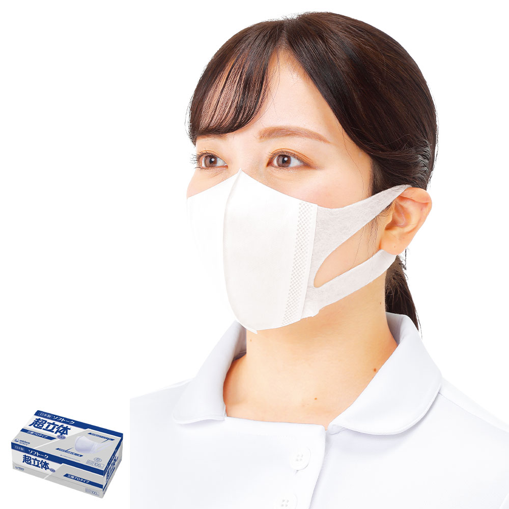ソフトーク超立体マスク(100枚入り)サージカルタイプ【日本製 医療 看護師 介護 風邪 ウィルス 花粉 病..