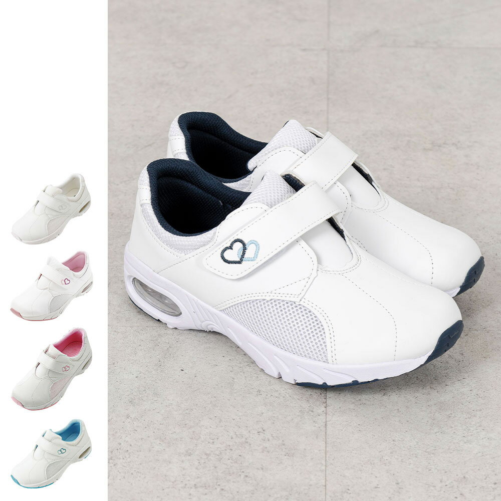 足指らくちんエアーシューズ9【ナースシューズ 疲れにくい 看護師 介護 ケア ムレ エアーシューズ 幅広 靴 ナースリー 人気 おすすめ】12230