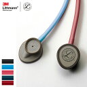 3Mリットマン(R)ステソスコープ ライトウェイトII S.E.【ナース 小物 ナースグッズ 看護師 医療 介護 聴診器 人気 おすすめ】12343