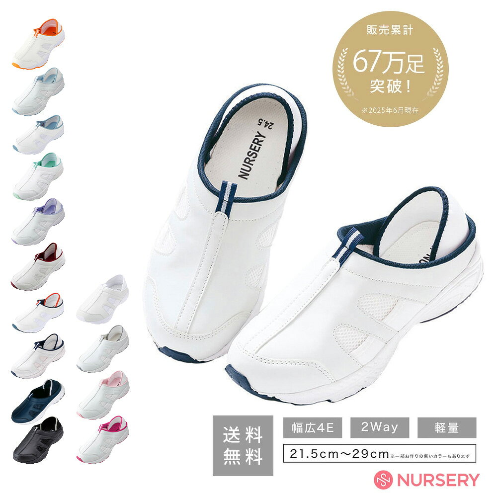 【送料無料】定番2Wayデイリーシュ�