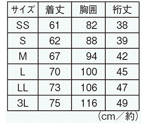 13313　スクラブインナー（半袖）　【医療 ナース 看護師 白衣 レディース メンズ 女性 男性 男女兼用 男女兼用】