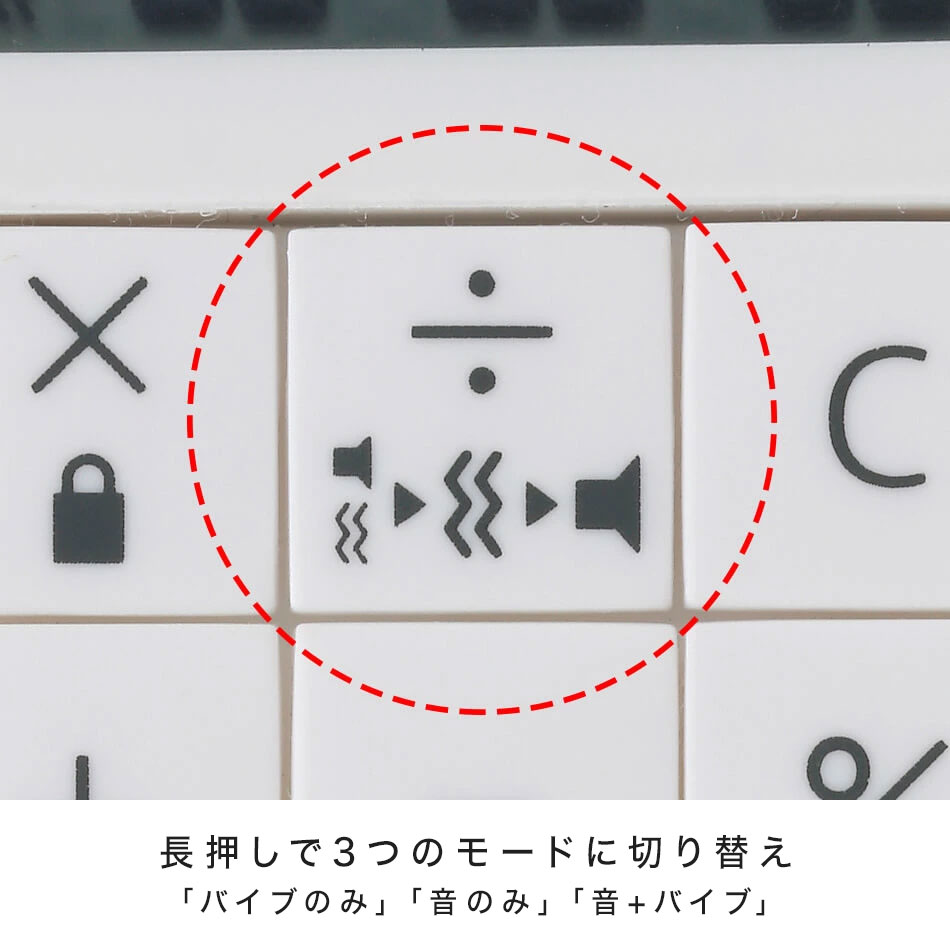 音が消せる電卓付長時間タイマー【ナース 小物 ナースグッズ 看護師 医療 介護 計測 ナースリー】14084