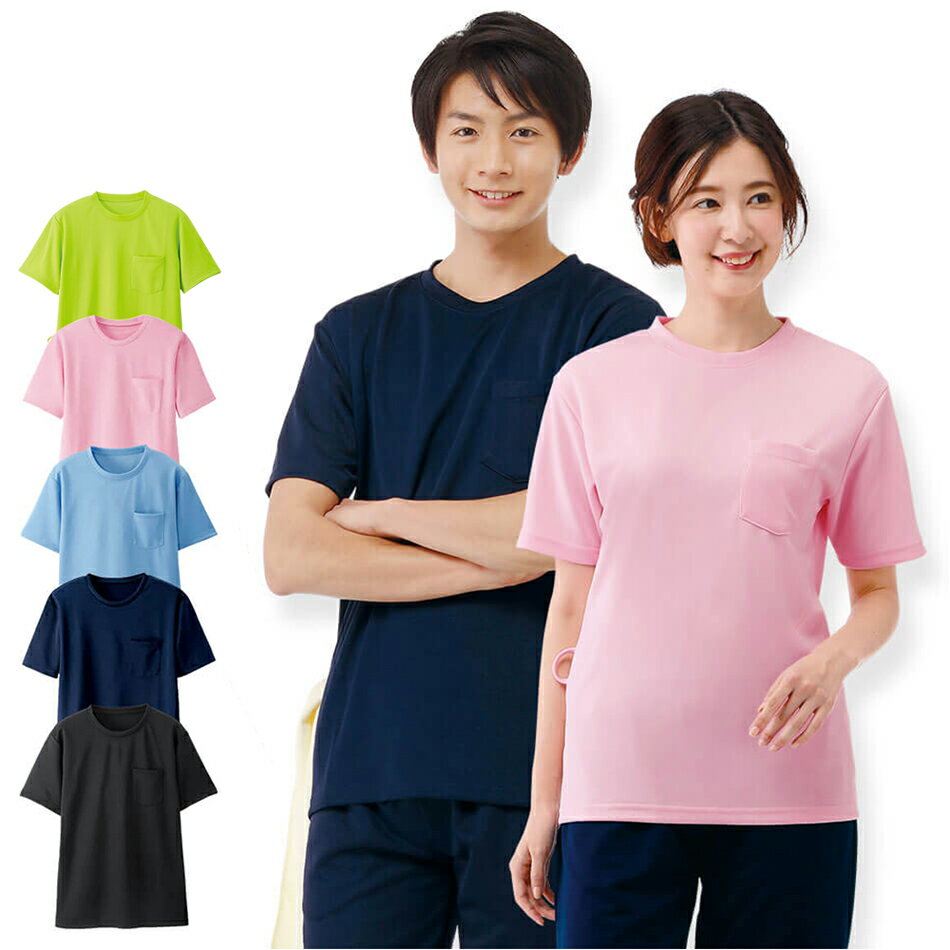 楽天ナースリー／白衣ナースシューズ入浴介助 撥水Tシャツ【看護 介護 病院 保育士 ケア ヘルパー ユニフォーム レディース メンズ 女性 男性 男女兼用 透けにくい ナースリー】14374