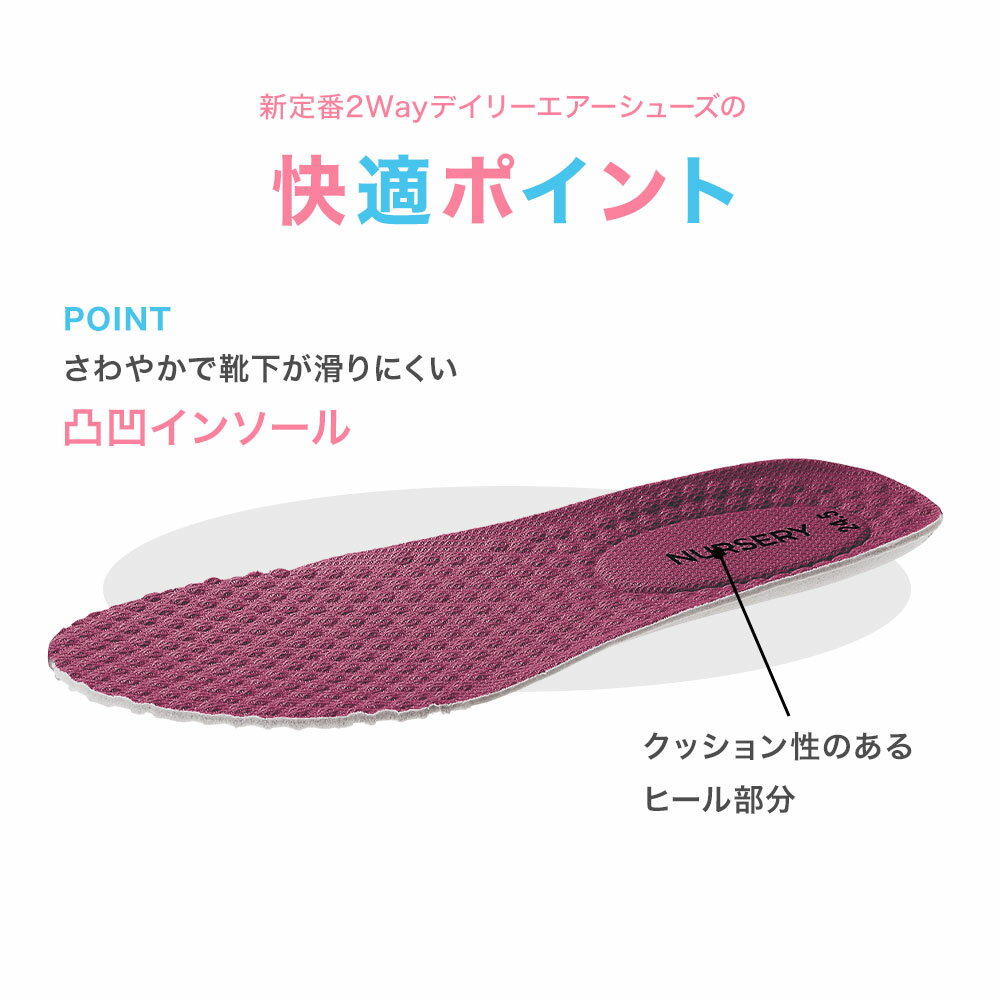 新定番2Wayデイリーエアーシューズ【ナースシューズ スリッポン 疲れにくい 医療 ...