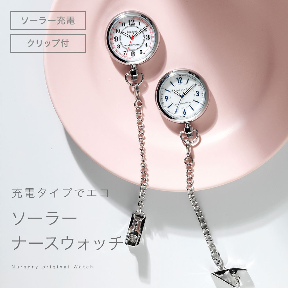 懐中時計 おしゃれ アクセサリー ファッション クォーツムーブメント ユニセックス レトロ アラビア数字 プレゼント コスプレ クラシカル コレクション 装飾品