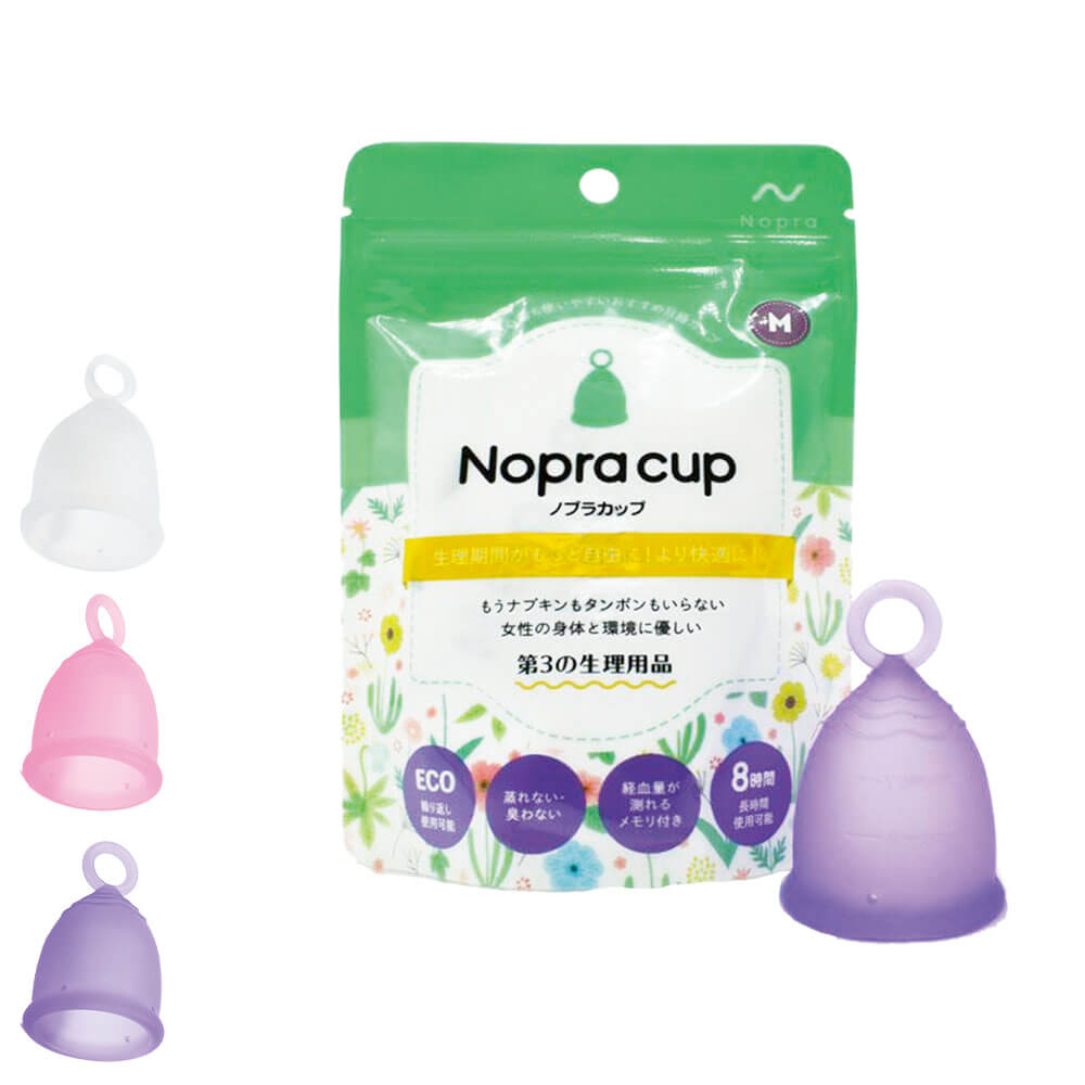 【30日限定ポイント最大10倍】Nopra Cup ノプラカップ リング型(月経カップ) 【看護 介護 病院 保育士 ケア エステ 美容 グッズ】 16011