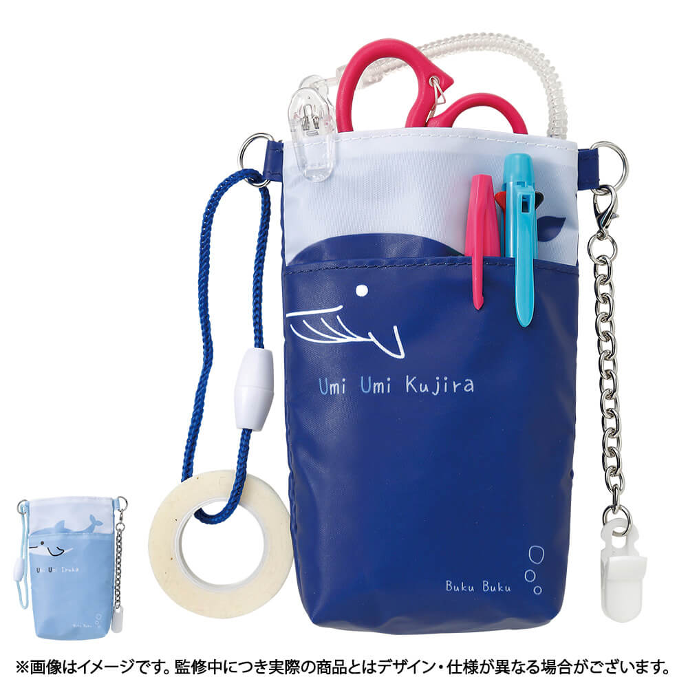 カラフルアニマル 海のペンケース(スリム) 【ナース 小物 グッズ 看護 医療 ナースリー 人気 おすすめ】 16133のサムネイル