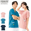 スヌーピー チャーム付きスクラブ(Unisex) 【医療 ナース 看護 スクラブ 白衣 女性 男性 男女兼用 キャラクター 可愛い かわいい 小児科】 16257