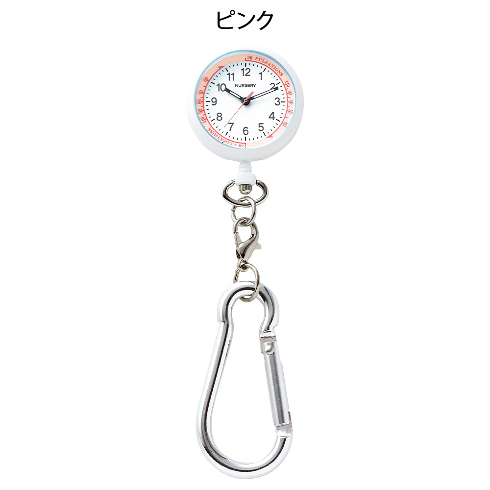 おすすめカテゴリ (v86_2404)今日はカラビナ？チェーン？シーンによって選べる3Wayナースウォッチカラビナと2色のショートチェーンがセットに！ウェアや気分によって付け替えて楽しめるウォッチです。カラビナ、ピンクゴールドチェーン、シルバーチェーン付夜勤での仕事に便利な蓄光文字盤ナースリーだけのオリジナルウォッチ●サイズ(cm/約)/ケース径:3×厚さ0.9、ショートチェーン全長6.9、カラビナ全長6.5●材質/ケース:アロイ合金、風防:ミネラルガラス、裏蓋:ステンレス、カラビナ:アルミ、チェーン:スチール●ムーブメント/日本製●ショートチェーン(シルバー・ピンクゴールド各1点)、カラビナ1点付○3Way(シルバーショートチェーン・ピンクゴールドショートチェーン・カラビナ)○蓄光文字盤○ナースリーオリジナル【ポイント】カラビナと2色のショートチェーンから選べる！蓄光文字盤【カラー】