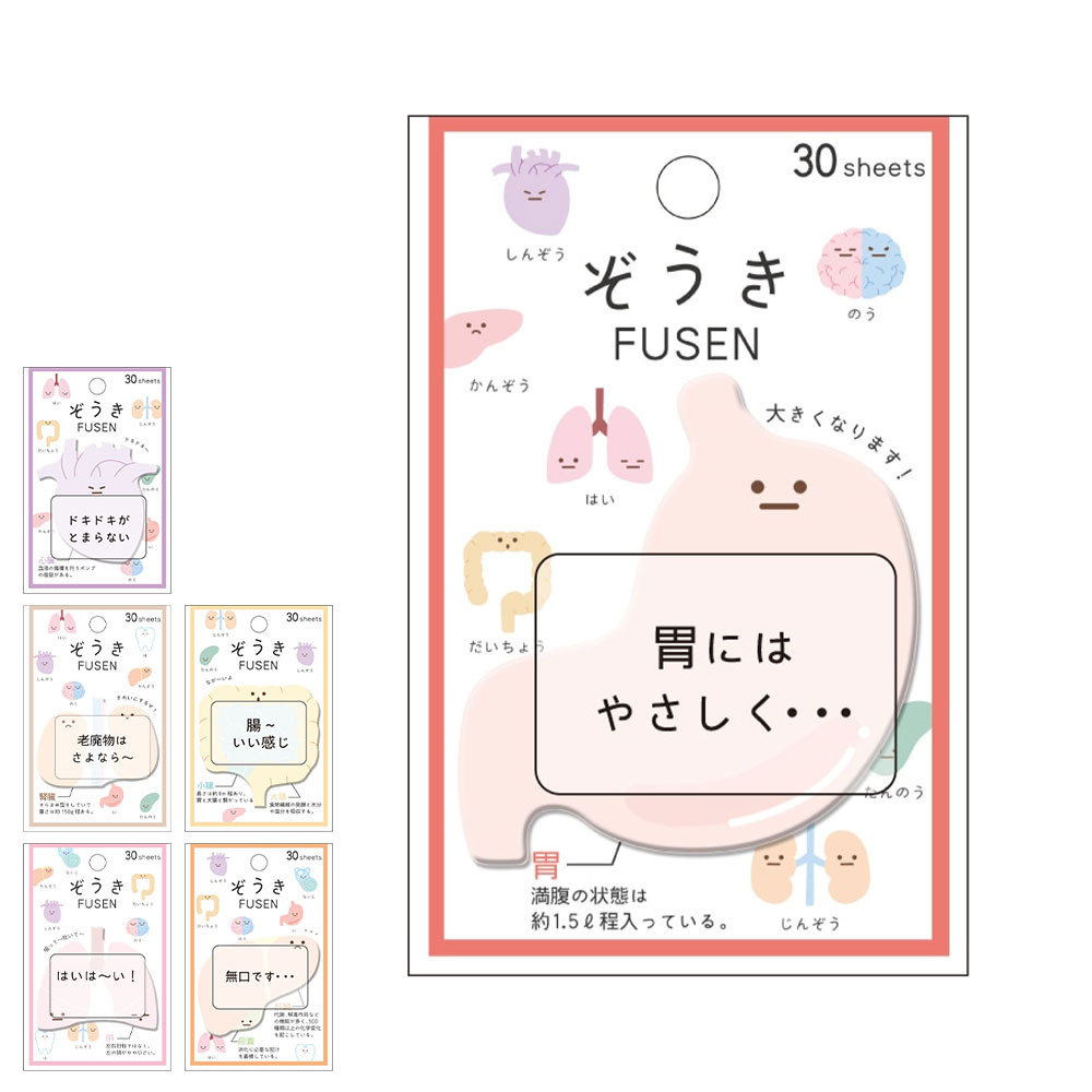 楽天市場】看護師 付箋（文房具・事務用品｜日用品雑貨・文房具・手芸