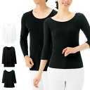 爆熱(R)インナー【看護 介護 病院 保育士 ケア ヘルパー ユニフォーム ナースリー 人気 おすすめ】17242