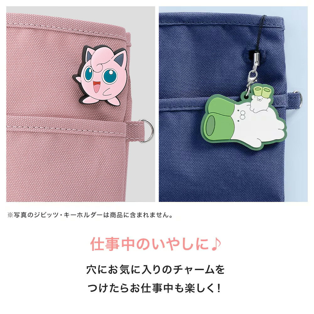 チャームがつけられるやわらか腰ポケットペンケース 【ナース グッズ 看護師 訪問介護 医師 保育 看護 医療 ナースリー ペンケース シンプル くすみカラー 多機能 ポーチ 人気 おすすめ】 17251 kokohaku-10015068 ナースリー/白衣ナースシューズ サンプル画像3