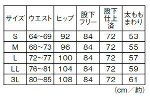 2160 イージースキニーパンツ(裾上げ済)【医療 ナース 看護師 白衣 女性 スクラブパンツ】