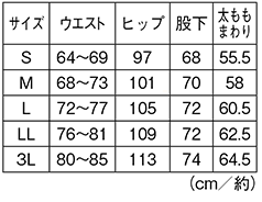 2165 ナースリー スリムスクラブパンツ【医療 ナース 看護師 白衣 女性】