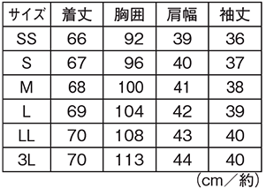 2331 ナースリースクラブ　スイート（7分袖）【医療 ナース 看護師 白衣 女性】