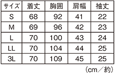 2393 マルチジャケット（サイドジップ）【スクラブ ファスナー 医療 ナース 看護師 白衣 女性 ストレッチ 前開き】