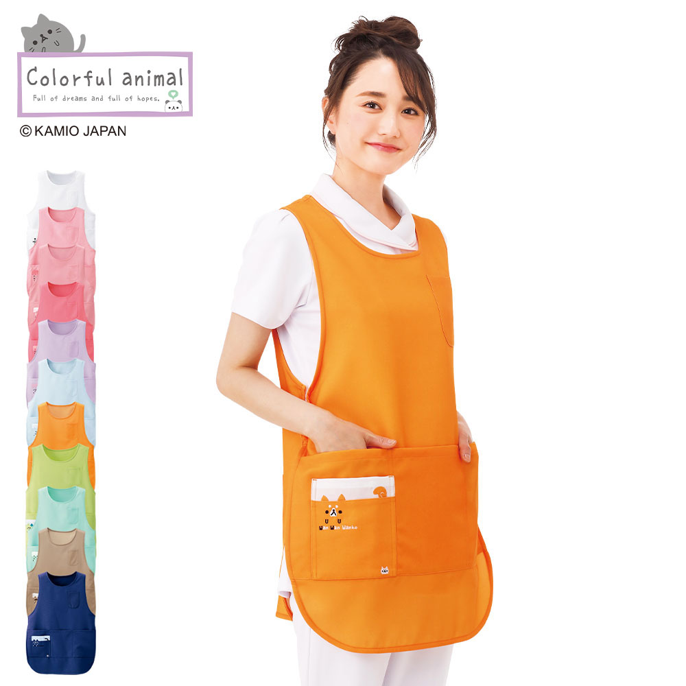 カラフルアニマル お尻がすっぽり隠れるエプロン【ナース エプロン 介護 病院 保育士 ユニフォーム ワーク 無地 看護師 歯科衛生士 かわいい 動物 シンプル ナースリー 人気 おすすめ】3174