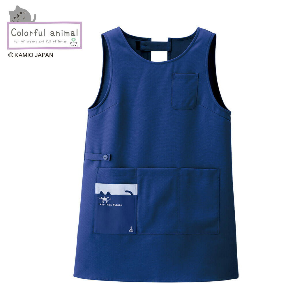 【直送品】大阪エンゼルディナーエプロン（ポケット付）スミレ（オレンジ）-6077【別途送料発生は連絡します、割引キャンセル返品不可】