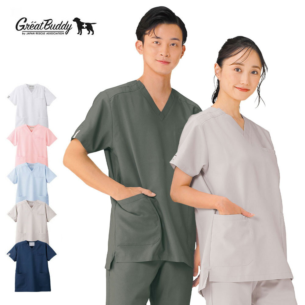 グレートバディ 制電ストレッチスクラブ(Unisex) (SS〜3L)【医療 ナース 看護 白衣 女性 男性 男女兼用..