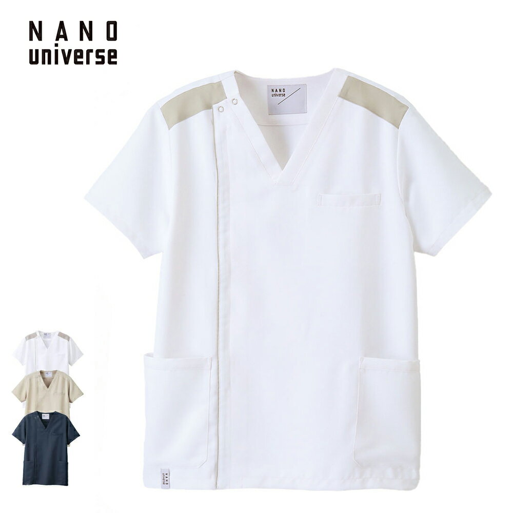 ナノ・ユニバース スクラブオープンジャケット(S〜3L)【医療 ナース 看護 白衣 男性 メンズ スクラブ 前開き ナノユニバース nanouniverse お...