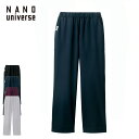 ナノ・ユニバース スクラブイージーパンツ(Unisex/NU2892)SS〜3L【医療 ナース 看護 白衣 女性 男性 男女兼用 スクラブ ナノユニバース na...