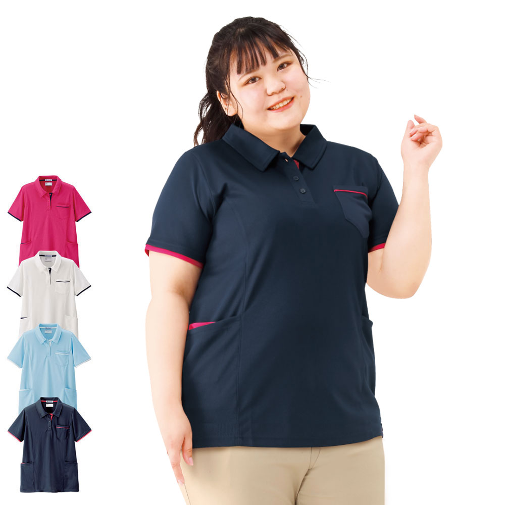 吸汗速乾 ゆったりレイヤードポロシャツ(大きいサイズ)【介護ユニフォーム 介護服 介護用品 介護士 介護福祉士 職員 看護 病院 保育士 ケア ヘルパー 女性 レディース きれい ナースリー 人気 おすすめ】PL00072