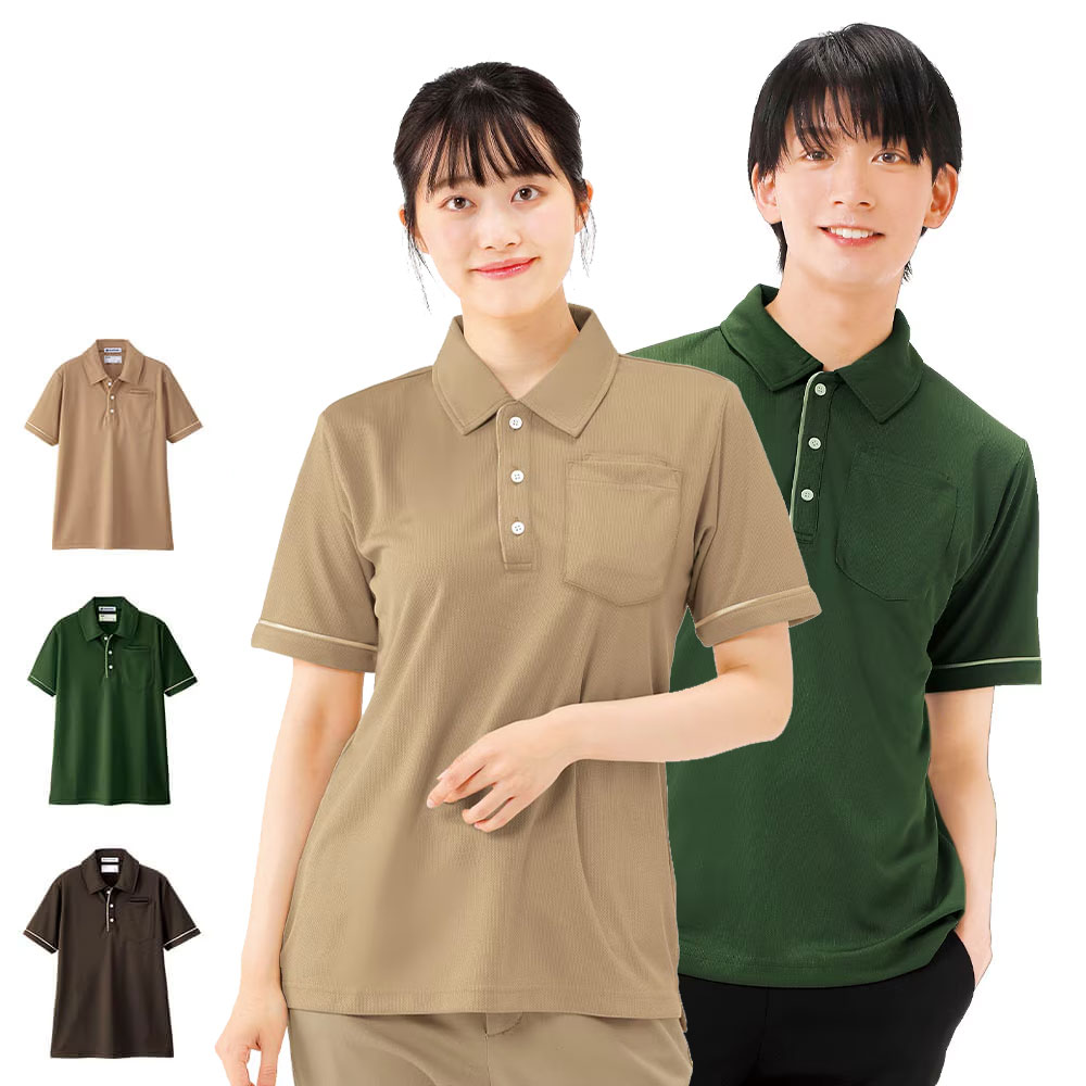 アースカラーパイピングポロシャツ【看護 介護 病院 保育士 ケア ヘルパー ユニフォーム 人気 おすすめ】PL00114