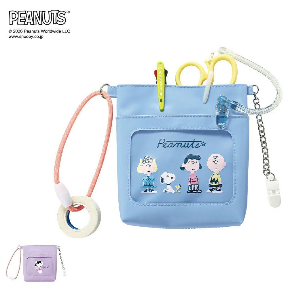 スヌーピー窓ポケットマルチポーチ【ナース 小物 ナースグッズ 看護師 医療 ペンケース 便利 収納 介護..