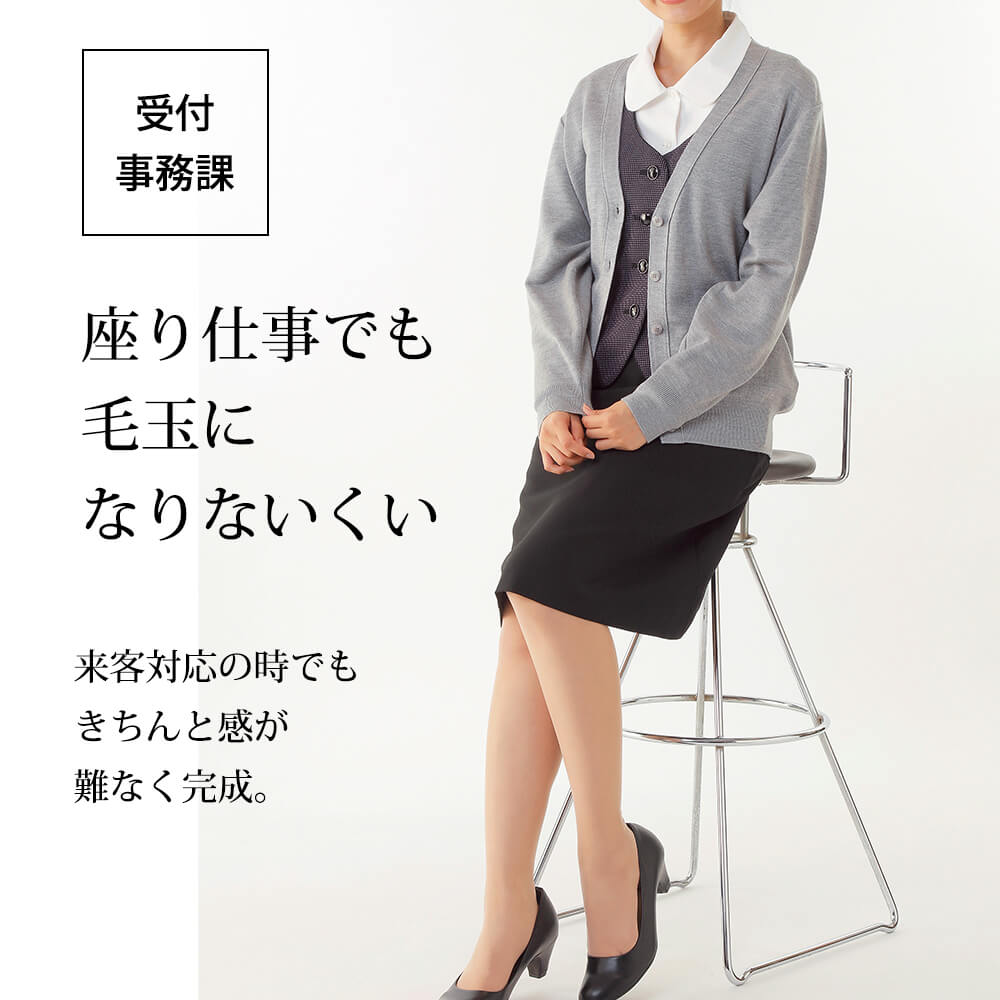 毛玉ができにくい抗ピル ロング丈カーディガン 【レディース 制服 秋冬 白 ピンク 黒 ベージュ ナース 白衣 医療 看護師 介護 事務 抗ピル 毛玉になりにくい 洗える スクール オフィス ユニフォーム ナースリー】7004