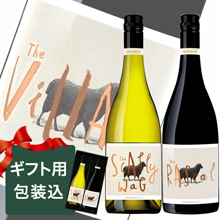 'The Rascal' Shiraz(ɥ饹 顼)The Scallywag' Chardonnay(ɥ꡼å ...