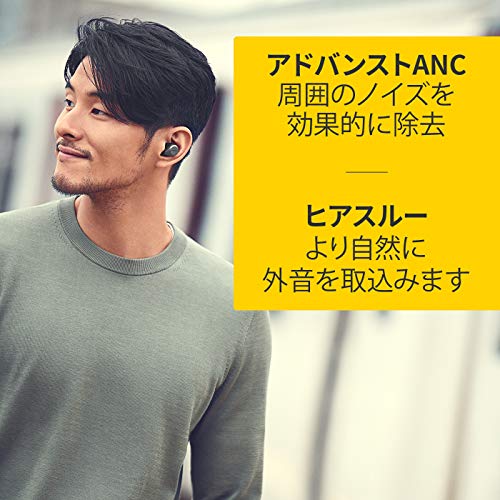 Jabra 完全ワイヤレスイヤホン アクティブノイズキャンセリング Elite 85t チタニウムブラック Bluetooth® 5.1 マルチポイント対応 2台同時接続 外音取込機能 専用アプリ マイク付 セミオープンデザイン ワイヤレス充電対応 最