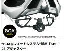 オージーケーカブト(OGK KABUTO) 自転車 ヘルメット VOLZZA マットトランスパープル L/XL(59-61 ) 3