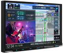 ケンウッド カーナビ 彩速 8インチ MDV-S809L インダッシュモデル ハイコストパフォーマンスモデル デジタルルームミラー型ドライブレコーダーと連携可能...