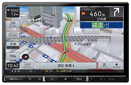 パイオニア カーナビ カロッツェリア 楽ナビ 8型 AVIC-RL512 無料地図更新/フルセグ/Bluetooth/HDMI/USB/HD画質