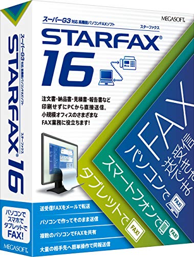 特殊:B00W0WPUJCコード:4956487010383ブランド:メガソフト規格：STARFAX163ライセンスパツWC商品重量:250この商品についてパソコン上で動くFAX作成した書類を印刷せずにそのままFAX送信可能必要なFAXを必要なところにメール転送可能大量の宛先へ、1操作で同報送信複数台のパソコンでFAX機能を共有対応OS:日本語版 Windows 8.1/8/7/Vista/XPCPU:各OSが推奨する環境表示件数を増やす発送サイズ: 高さ4.2、幅19.4、奥行き24発送重量:529.1STARFAXは、パソコンを使ってFAXの送受信ができるです。原稿の作成から送信までをパソコンでおこなえるため、FAXの為に印刷をするなど無駄な時間やコストを省くことができます。また受信に関してもデータとして保存されるので、受信原稿の再利用や履歴の管理が容易です。3ライセンスパックは、3台のクライアントで運用できるお得なセットです。