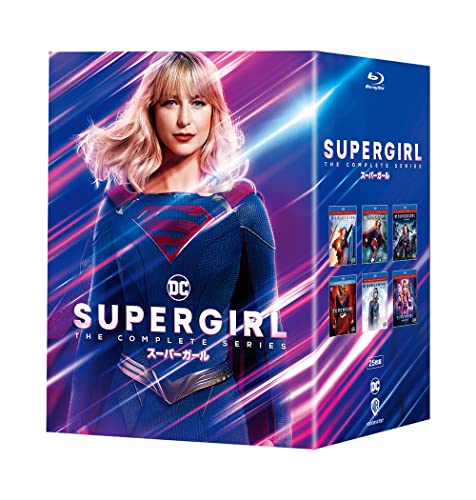 コード】 SUPERGIRL/スーパーガール ブルーレイコンプリート シリーズ