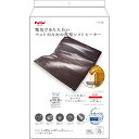 ペティオ (Petio) 電気であたたかいペットのための厚型ソフトヒーター 2L