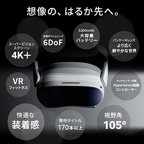 PICO 4 256GB VR ヘッドセット ...の紹介画像2