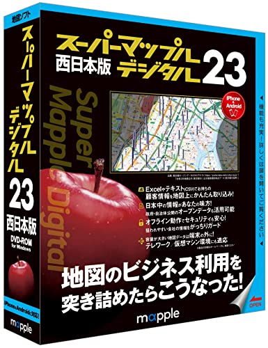 特殊:B0B35QQW2Lコード:4573507215599ブランド:ジャングルデータ 地図でビジネスの基盤をサポートした地図ソフトの西日本版OS:Windowsメディア:DVD-ROM言語:日本語4573507215599発送サイズ: 高さ23.9、幅20.4、奥行き5.2発送重量:360スーパーマップル全国