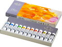 クサカベ 透明水彩絵具 ハルモニアプラス 12色セット 10ml(4号) 313101