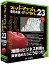 ジャングル スーパーマップル デジタル23東日本版