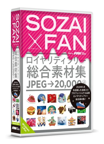 ե 饤 ͥåȥ SOZAI X FAN