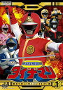 科学戦隊ダイナマンDVD-COLLECTION VOL.1 DVD