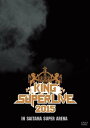 KING SUPER LIVE 2015 DVD