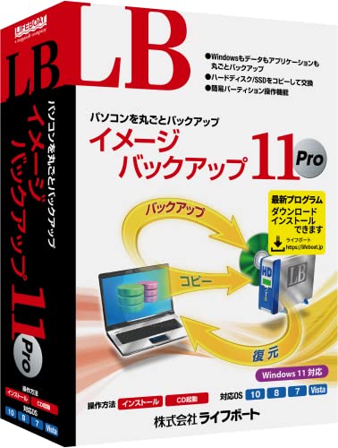 特殊:B00BY3FZPMコード:4560138467329ブランド:ライフボートこの商品についてWindows10対応日本語 Windows XP SP3/Vista/7/8/8.1/10(32ビット、64ビット)1GHz以上のインテル互換CPU1GB以上(XPは512MB以上)200MB以上(PE版起動メディア作成時には別途5GB以上)起動メディア作成時には、インターネット接続、書き込み用のメディア(CD-R/USBメモリなど)が必要になります。発送サイズ: 高さ4.6、幅19.2、奥行き13.4発送重量:1050windows版