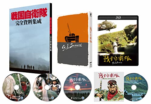 戦国自衛隊 4Kデジタル修復 Ultra HD Blu-ray HDR版 4K Ultra HD Blu-ray Blu-ray+特典Blu-ray+CD 計4枚組 復刻版プレス付き Blu-ray