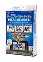 楽天kokolohasstyleデータシステム ビデオ入力ハーネスキット トヨタディスプレイオーディオ用 TV-KIT機能あり VIK-T73 Datasystem