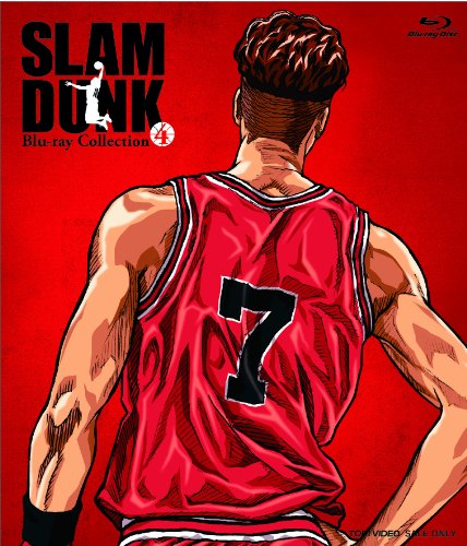 SLAM DUNK Blu-ray Collection VOL.4