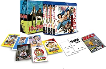 トラック野郎 Blu-ray BOX2 完 (初回生産限定)